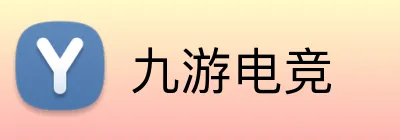 九游电竞 Logo