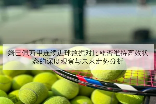 苏炳添复出测试成绩回升 短跑世锦赛资格悬念再起